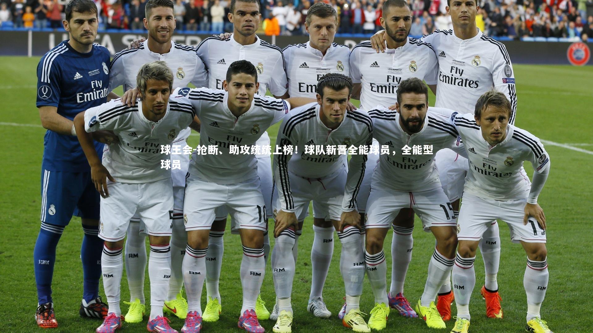 抢断、助攻统统上榜！球队新晋全能球员，全能型球员